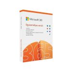   Microsoft 365 Personal (Egyszemélyes verzió) P8 HUN 1 Felhasználó 5 Eszköz 1 év dobozos irodai programcsomag szoftver