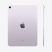 Apple 11" iPad Air (M2) 256GB Wi-Fi Purple (lila) Apple 11" iPad Air (M2) 256GB Wi-Fi Purple (lila)