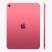 Apple 11" iPad (A16) 256GB Wi-Fi Pink (rózsaszín)
