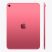 Apple 11" iPad (A16) 512GB Cellular Pink (rózsaszín) Apple 11" iPad (A16) 512GB Cellular Pink (rózsaszín)