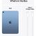 Apple iPad 11 (2025) 11" 128GB tablet kék Apple iPad 11 (2025) 11" 128GB tablet kék