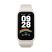 XIAOMI Smart Band 9 Active bluetooth okoskarkötő (v5.3, aktivitásmérő, alvásmonitor, 50 sport mód, vízálló) BÉZS XIAOMI Smart Band 9 Active bluetooth okoskarkötő (v5.3, aktivitásmérő, alvásmonitor, 50 sport mód, vízálló) BÉZS