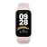 XIAOMI Smart Band 9 Active bluetooth okoskarkötő (v5.3, aktivitásmérő, alvásmonitor, 50 sport mód, vízálló) RÓZSASZÍN XIAOMI Smart Band 9 Active bluetooth okoskarkötő (v5.3, aktivitásmérő, alvásmonitor, 50 sport mód, vízálló) RÓZSASZÍN
